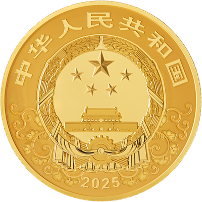 2025中國乙巳（蛇）年2公斤紀念金幣