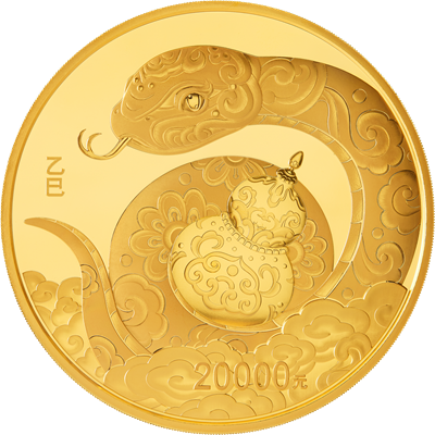 2025中國乙巳（蛇）年2公斤紀念金幣