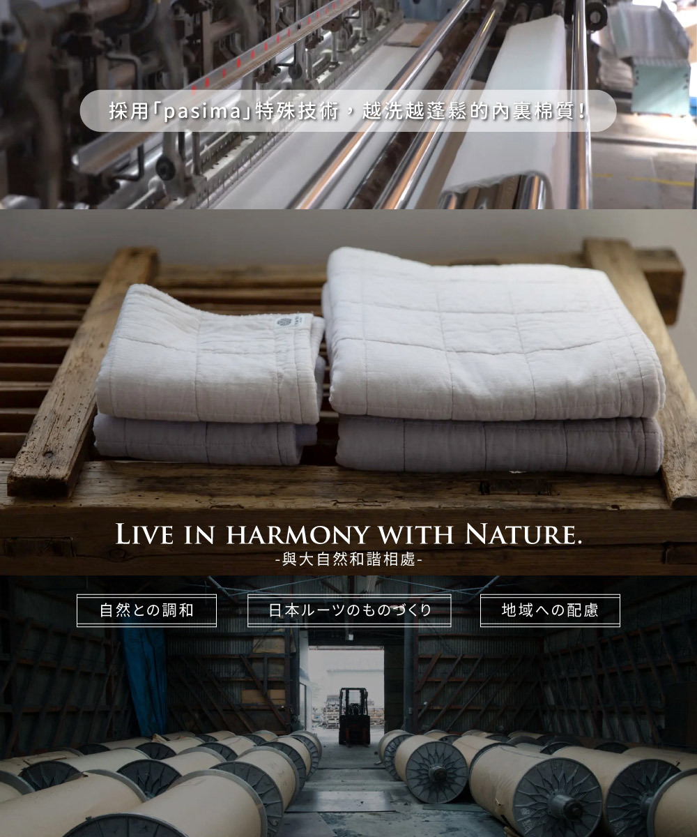 《YARN HOME》UKIHA 日本製純棉針織格紋小手巾