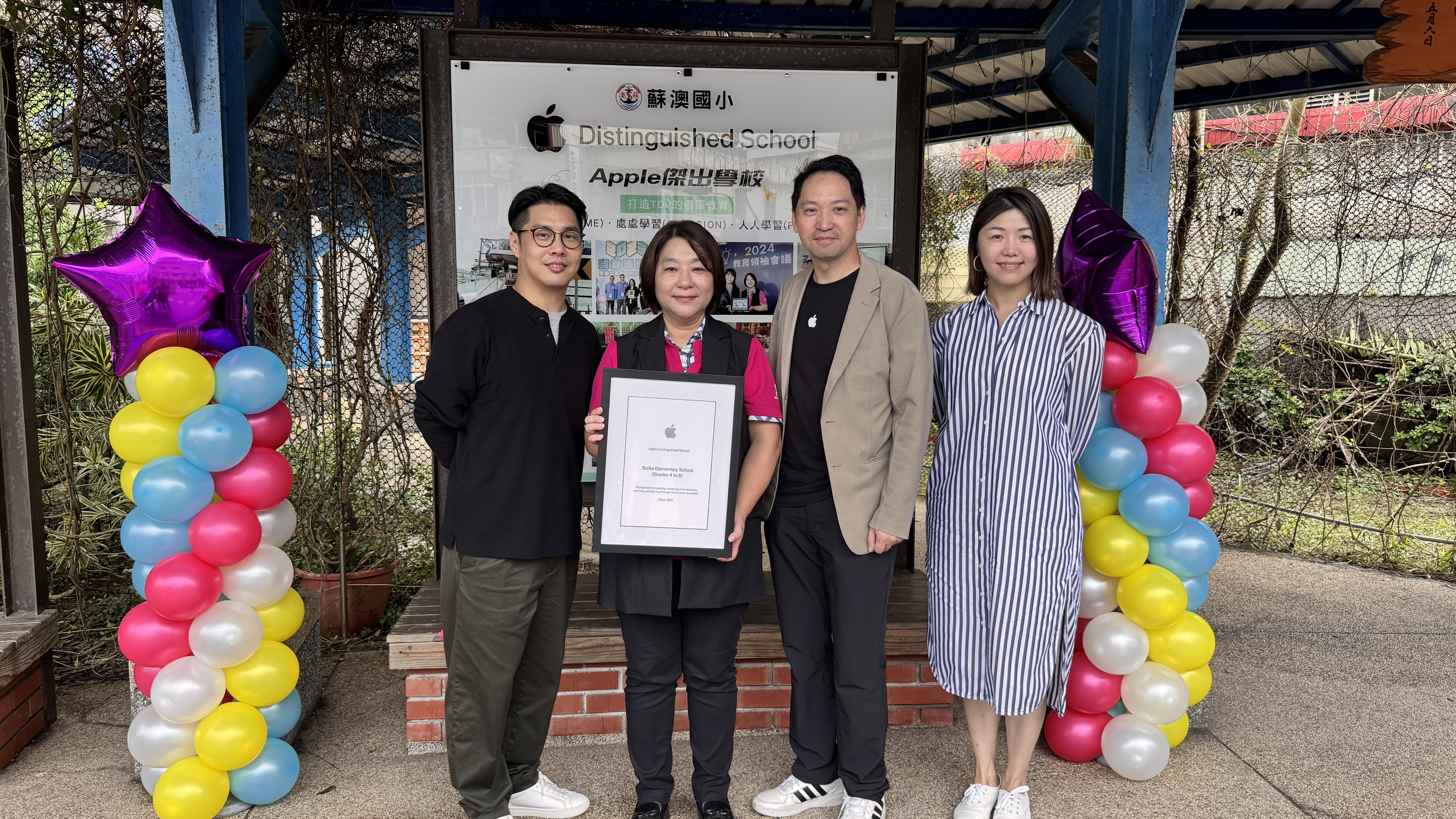 Apple傑出學校, 蘇澳國小, 生生用平板