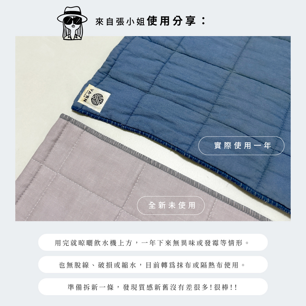 《YARN HOME》UKIHA 日本製純棉針織格紋小手巾