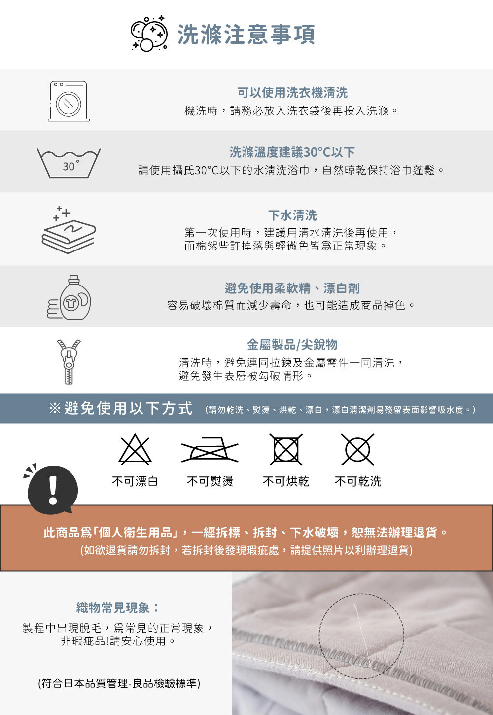 《YARN HOME》UKIHA 日本製純棉針織格紋小手巾