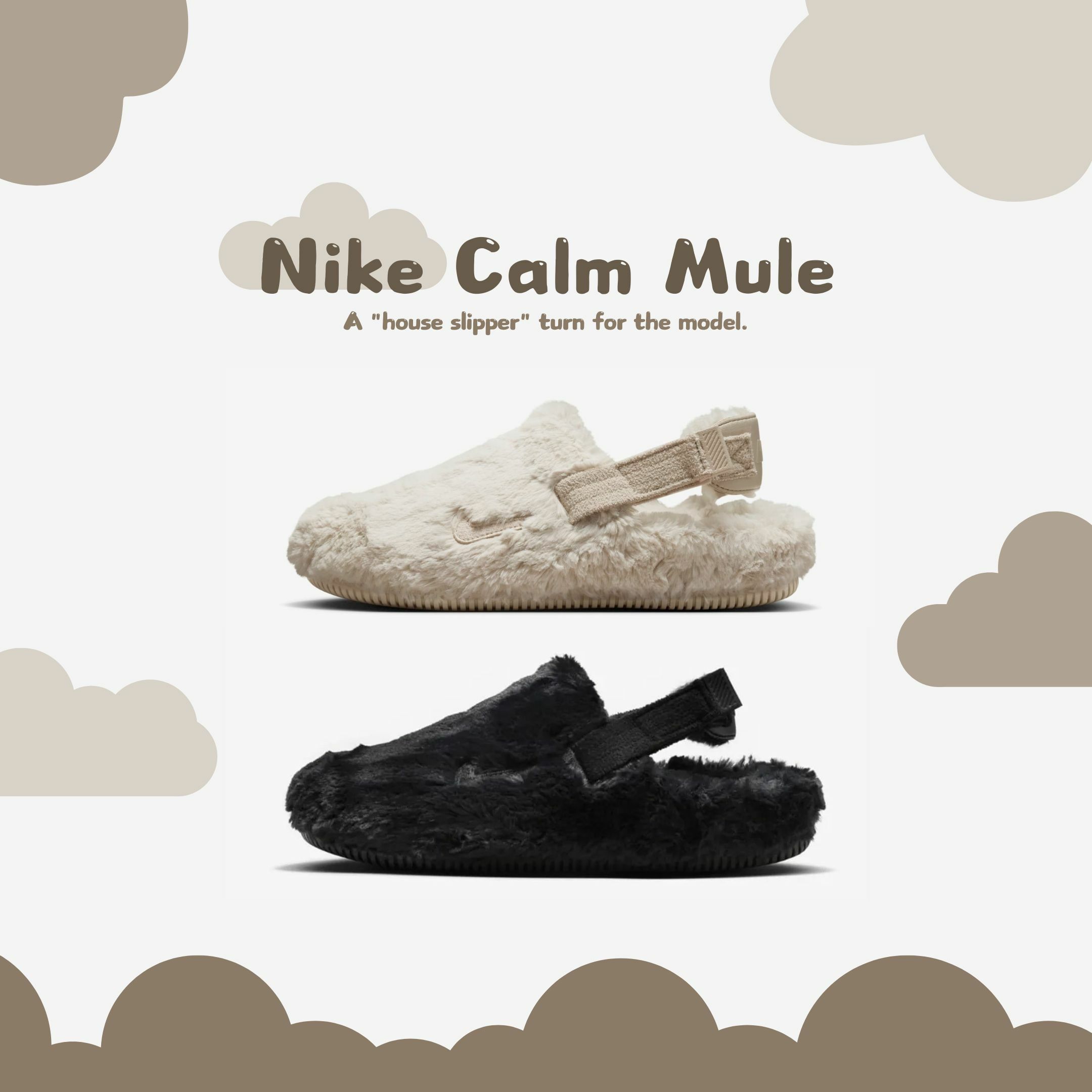 NICEDAY 代購 Nike Calm Mule 毛茸茸 米白 全黑 女款