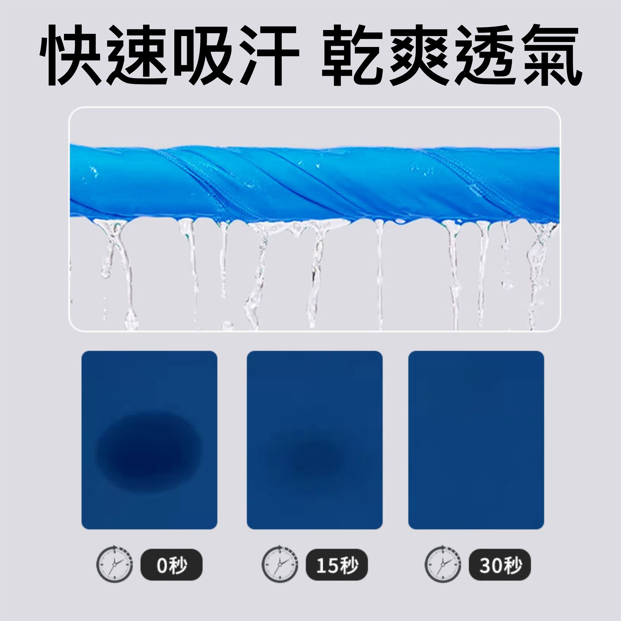 【客製】雙面速乾運動毛巾