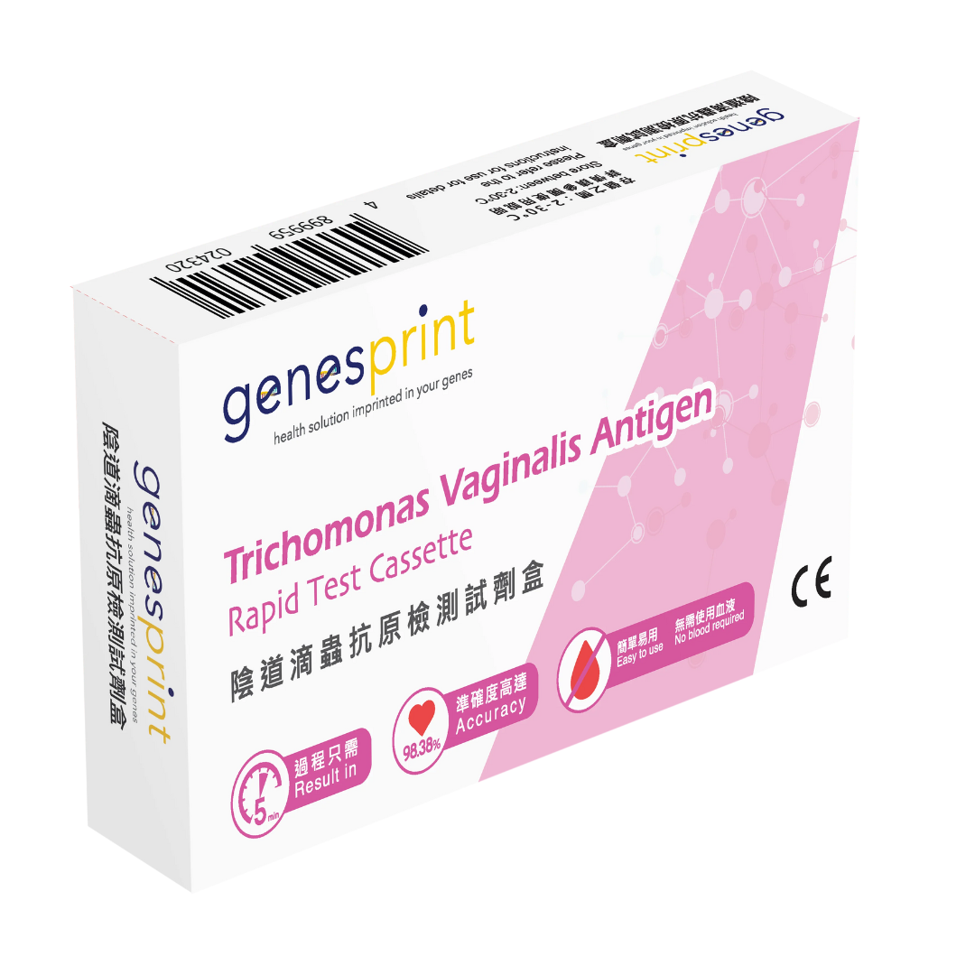 GenesPrint 陰道滴蟲 抗原檢測試劑盒
