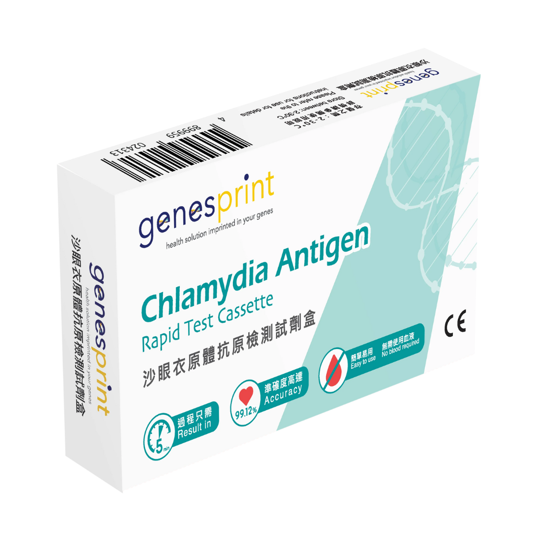 GenesPrint 沙眼衣原體 抗原檢測試劑盒