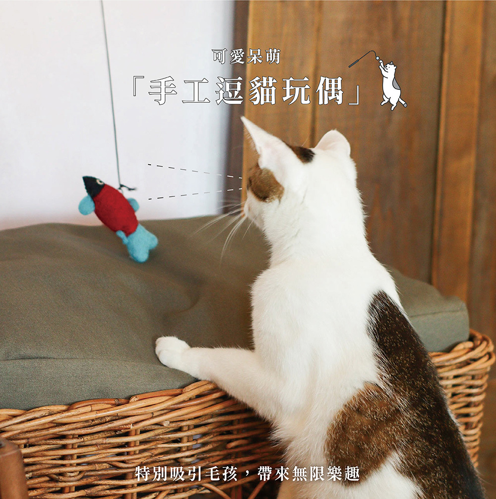 《Creer》GROOM系列 伸縮釣竿式逗貓棒專用玩偶