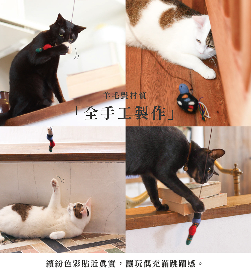 《Creer》GROOM系列 伸縮釣竿式逗貓棒專用玩偶