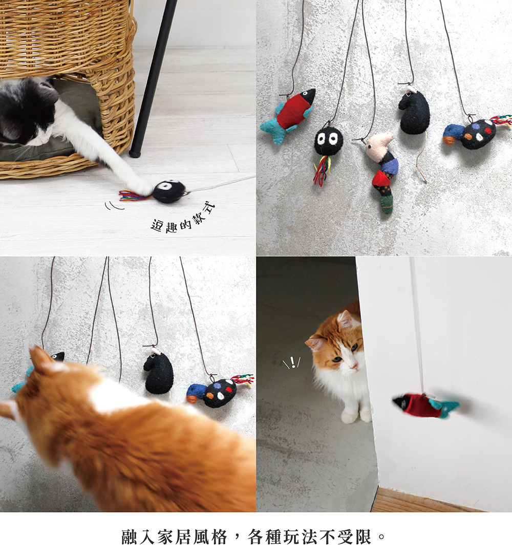 《Creer》GROOM系列 伸縮釣竿式逗貓棒專用玩偶