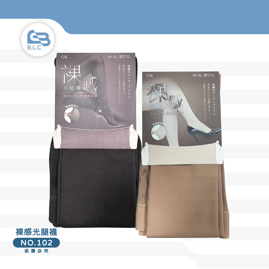 026-裸感光腿襪A102