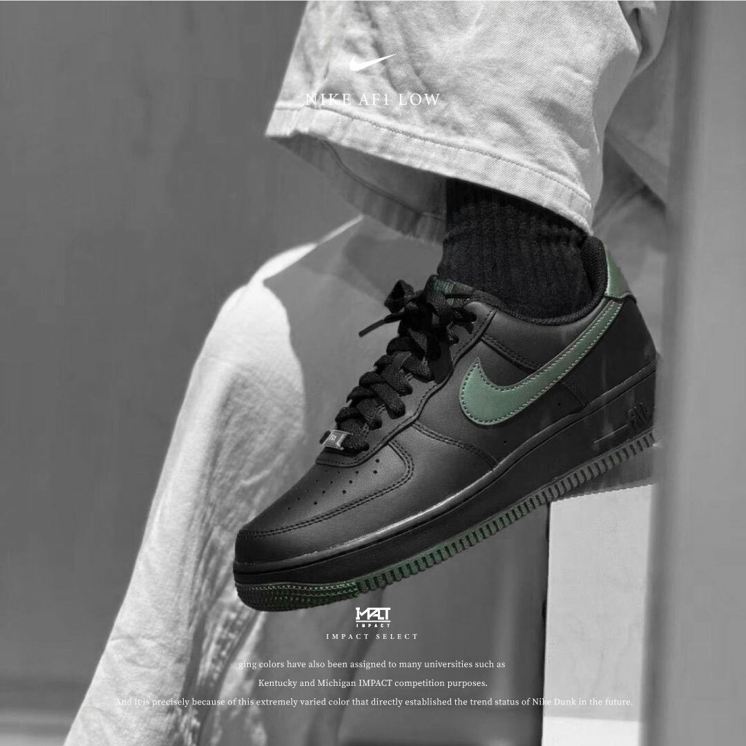 Nike AF1 Low 靜謐黑綠 FJ4146-001