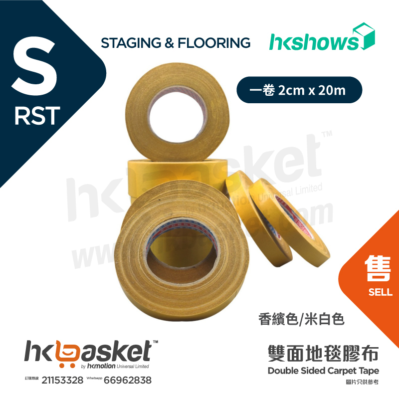 HKshows Double Sided Carpet Tape
