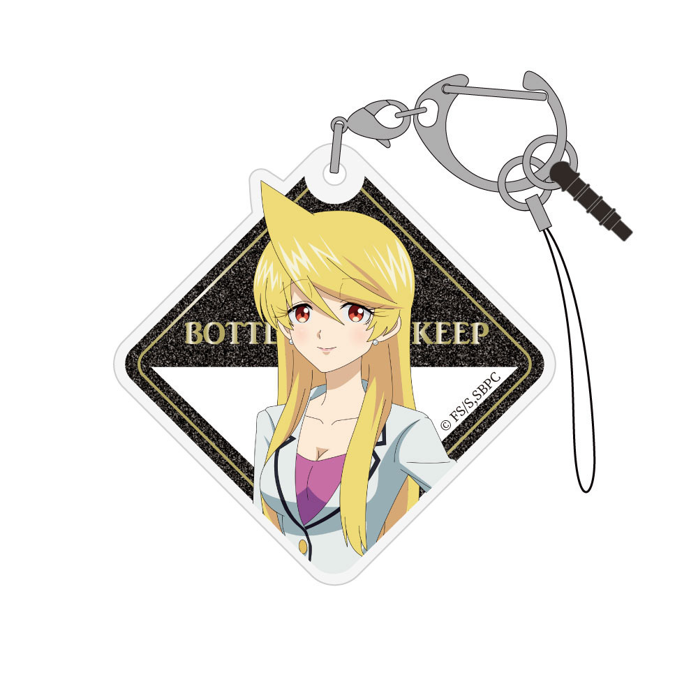 Cospa 1118 明美 ボトルキーパー風 アクリルマルチキーホルダー [スナックバス江]