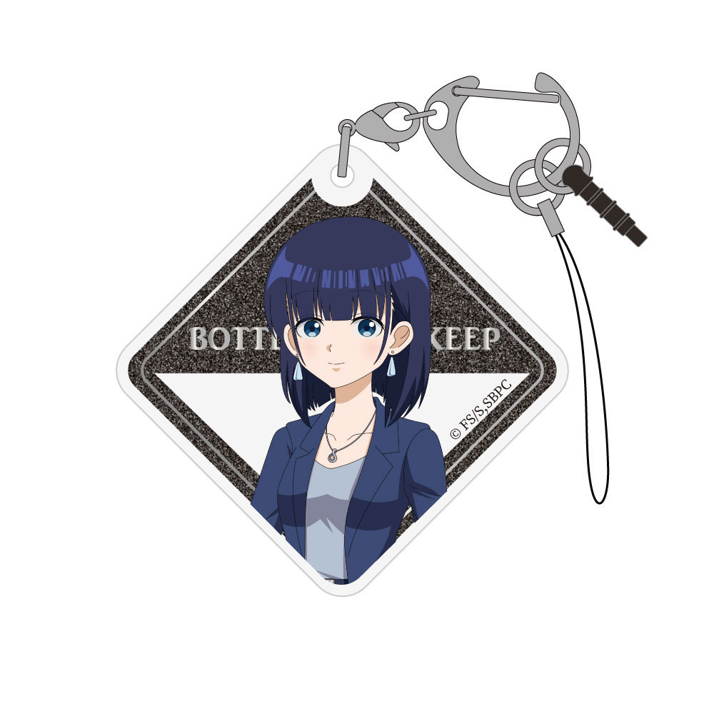 Cospa 1118 小雨 ボトルキーパー風 アクリルマルチキーホルダー [スナックバス江]