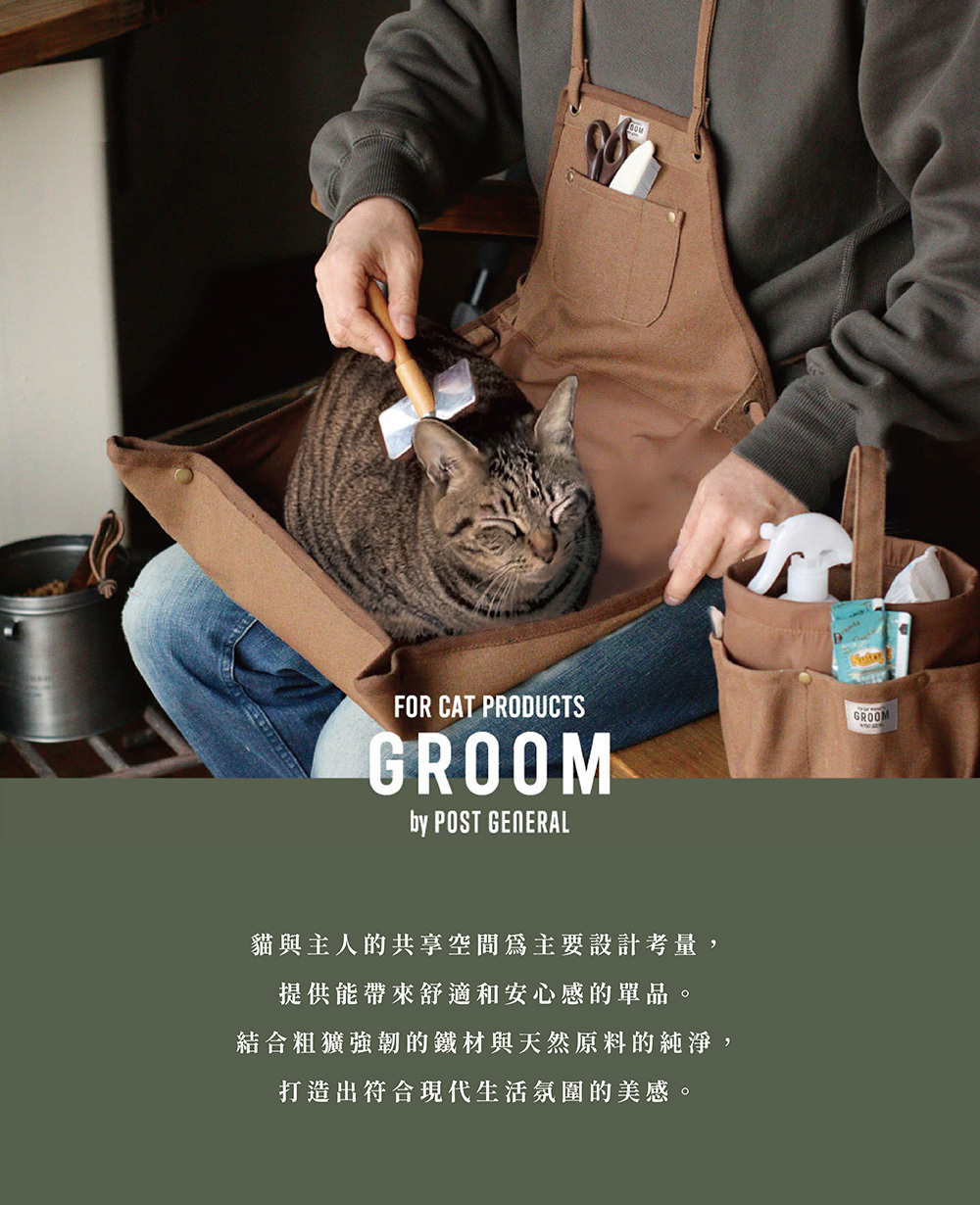 《Creer》GROOM系列 真鍮(黃銅)鐵製寵物飼料勺