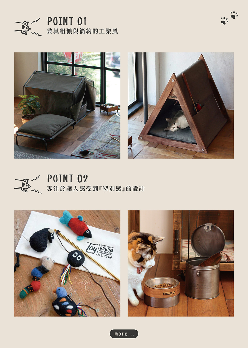 《Creer》GROOM系列 真鍮(黃銅)鐵製寵物飼料勺