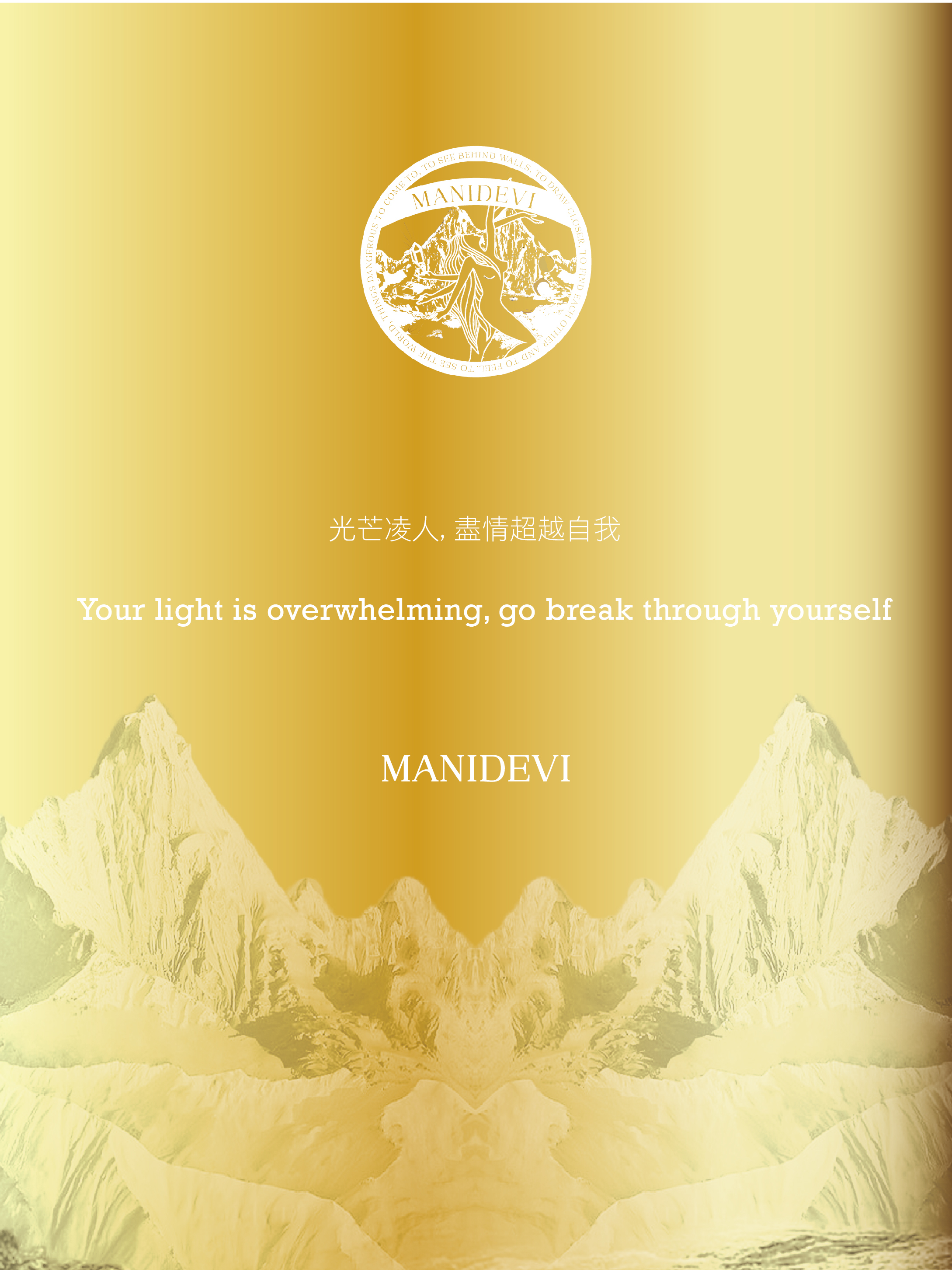 MANIDEVI,水晶,礦石,能量,頻率,招財,靈性,宇宙,天使,Crystal