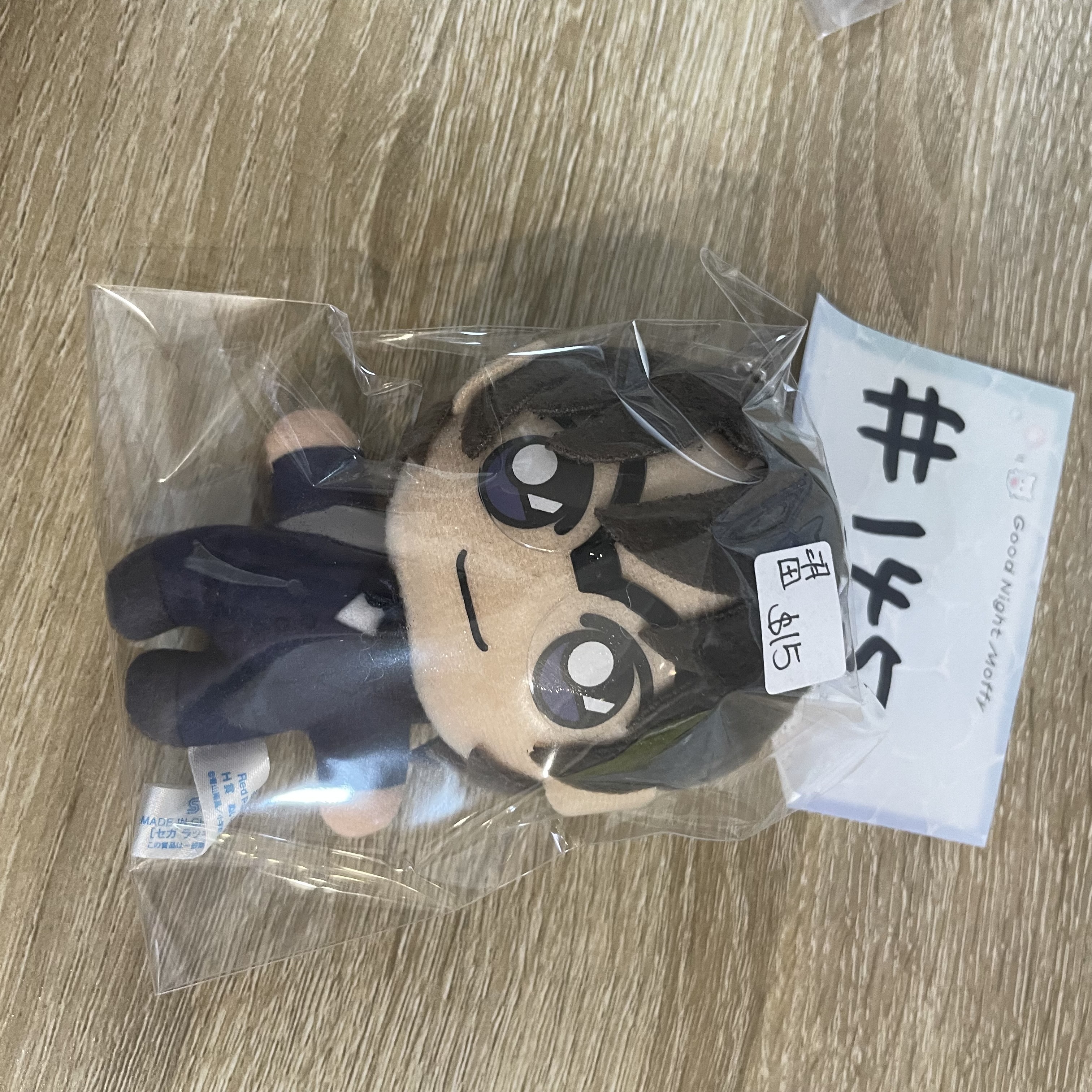 名偵探柯南 羽田 公仔#145