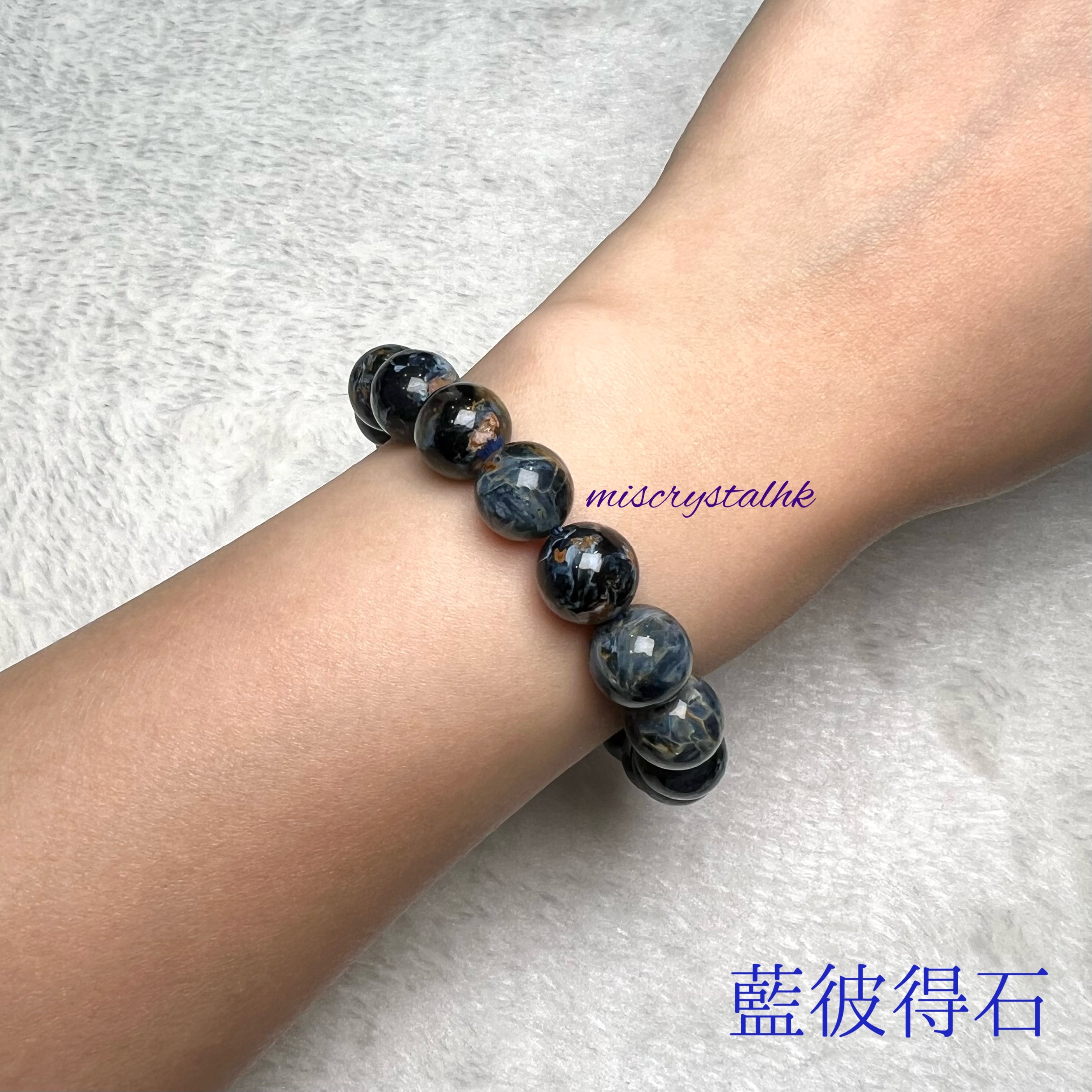 藍彼得石 11mm #B540