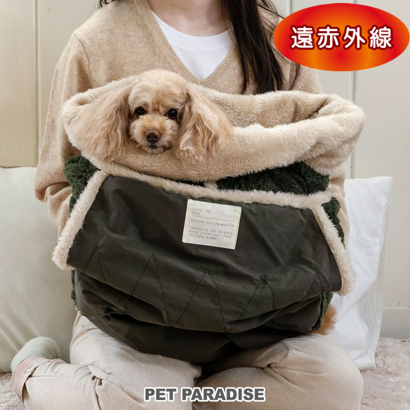 [Pet Paradise] Pet Warmer - Green <63329786>