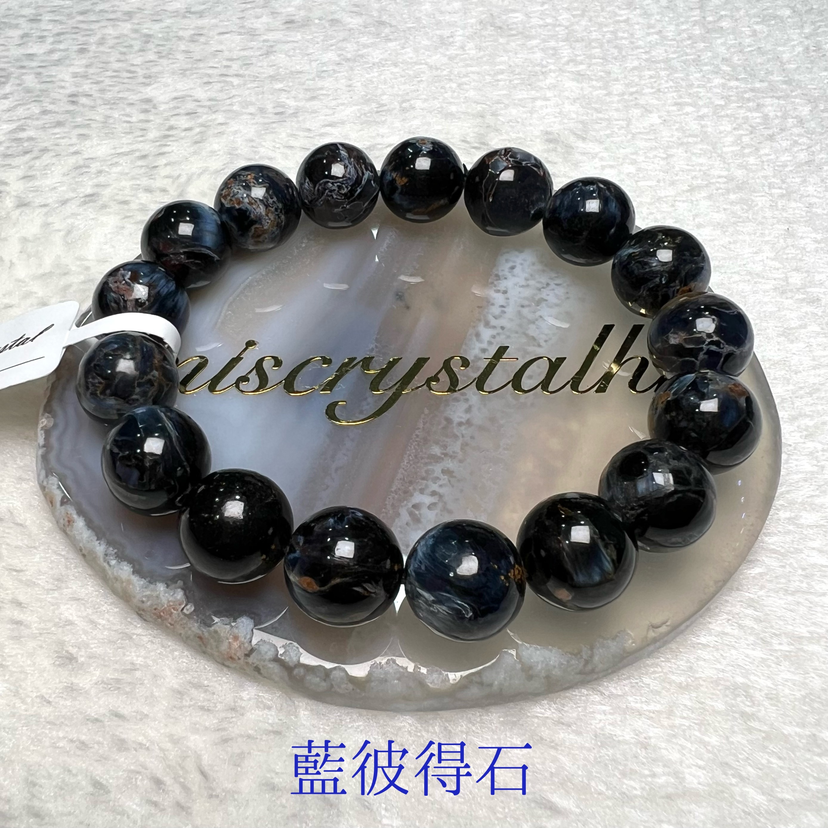 藍彼得石 12mm #B541A