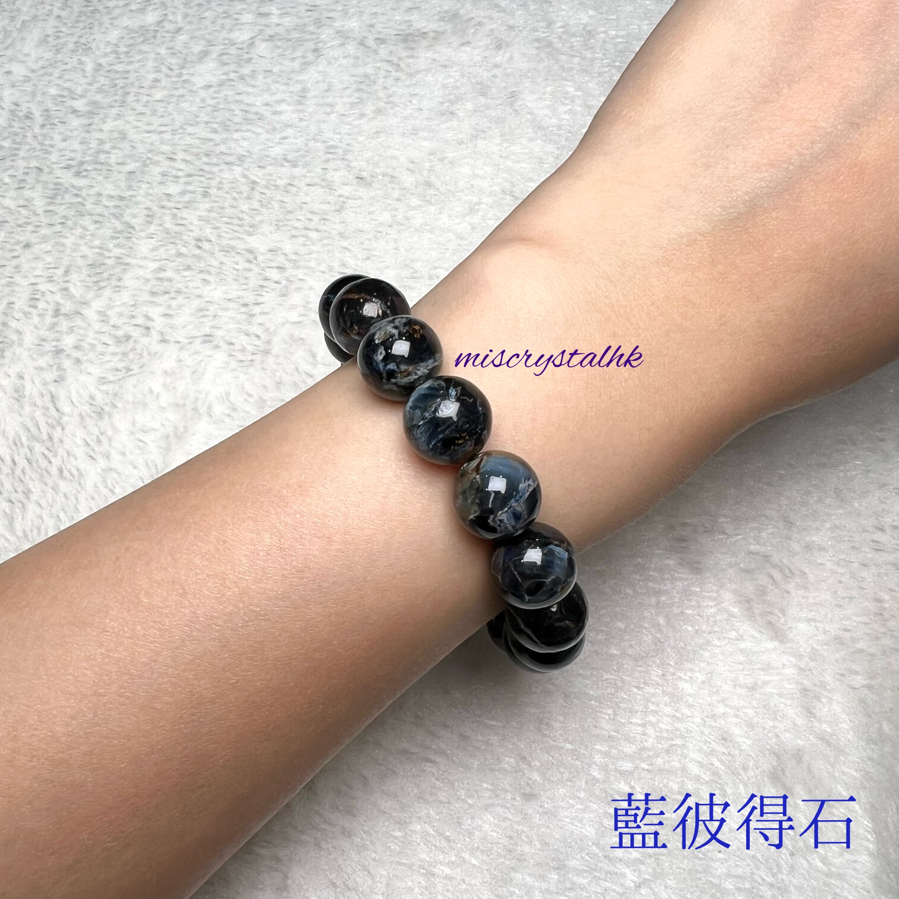 藍彼得石 12mm #B541A