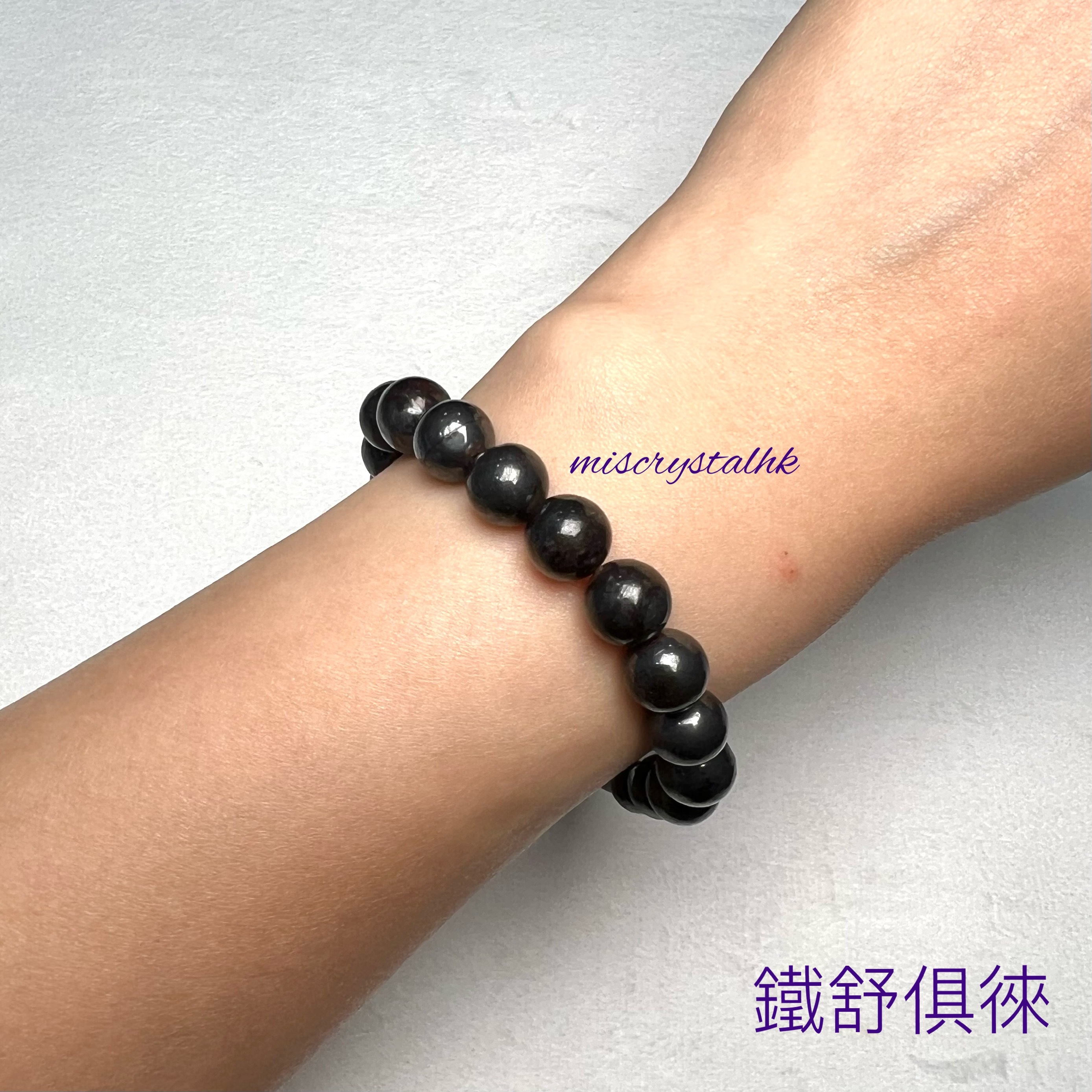 鐵舒俱徠 8mm #C316