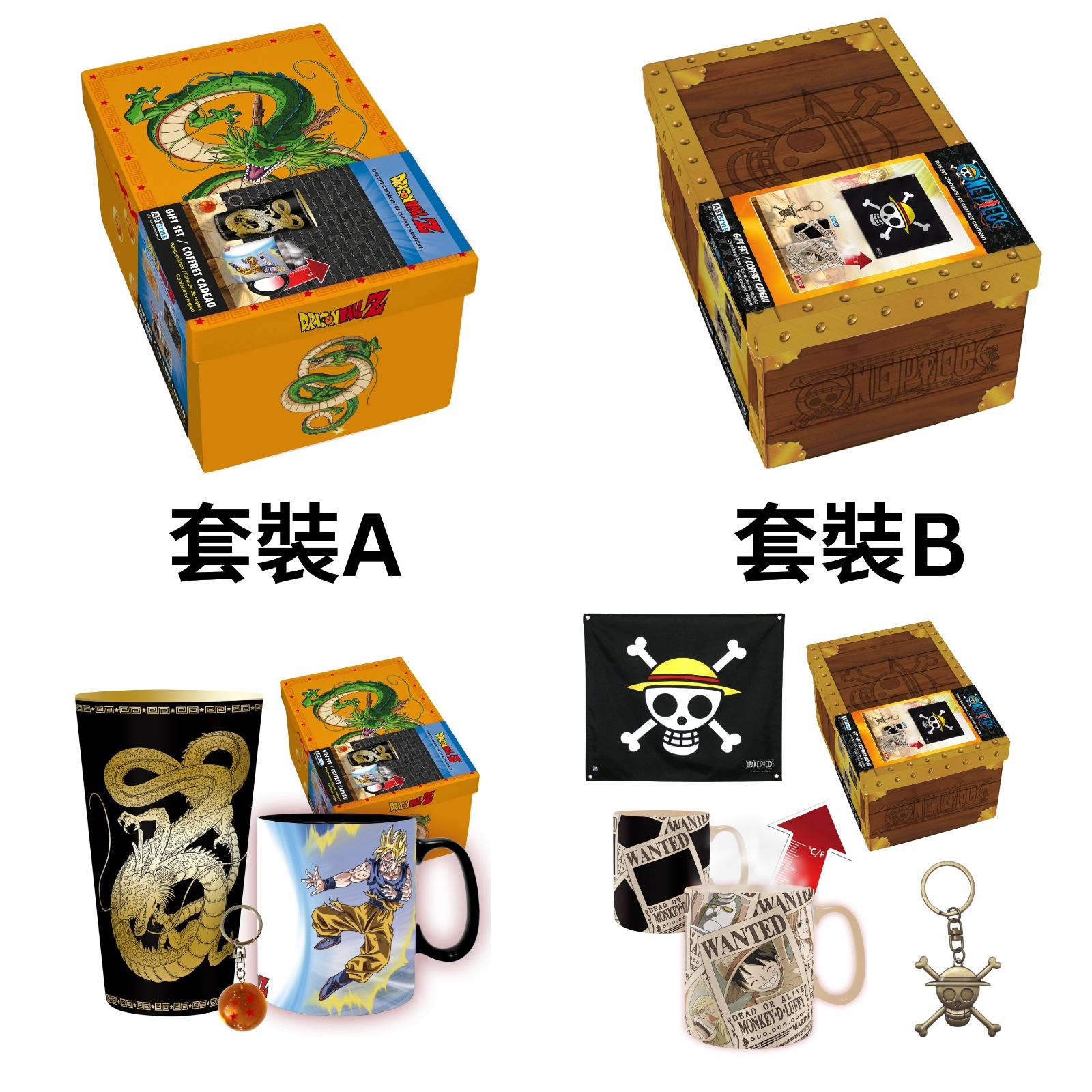 【限定聖誕套裝】官方授權七龍珠/  海賊王3合1聖誕禮盒