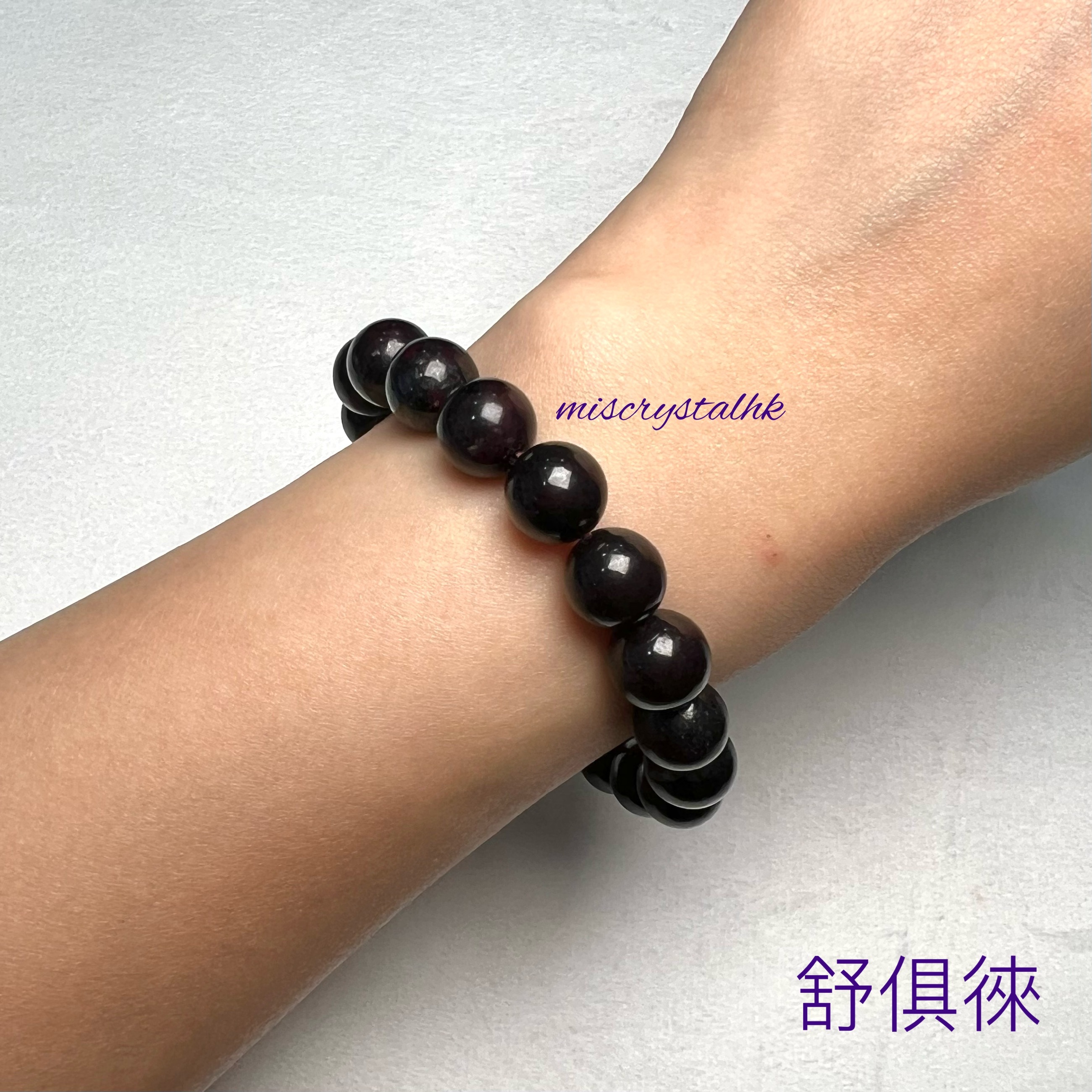 舒俱徠 10mm #C493C