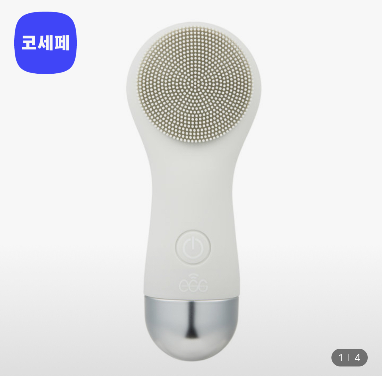Egg Device 2 Cleanser Massager EGG2 洗臉機