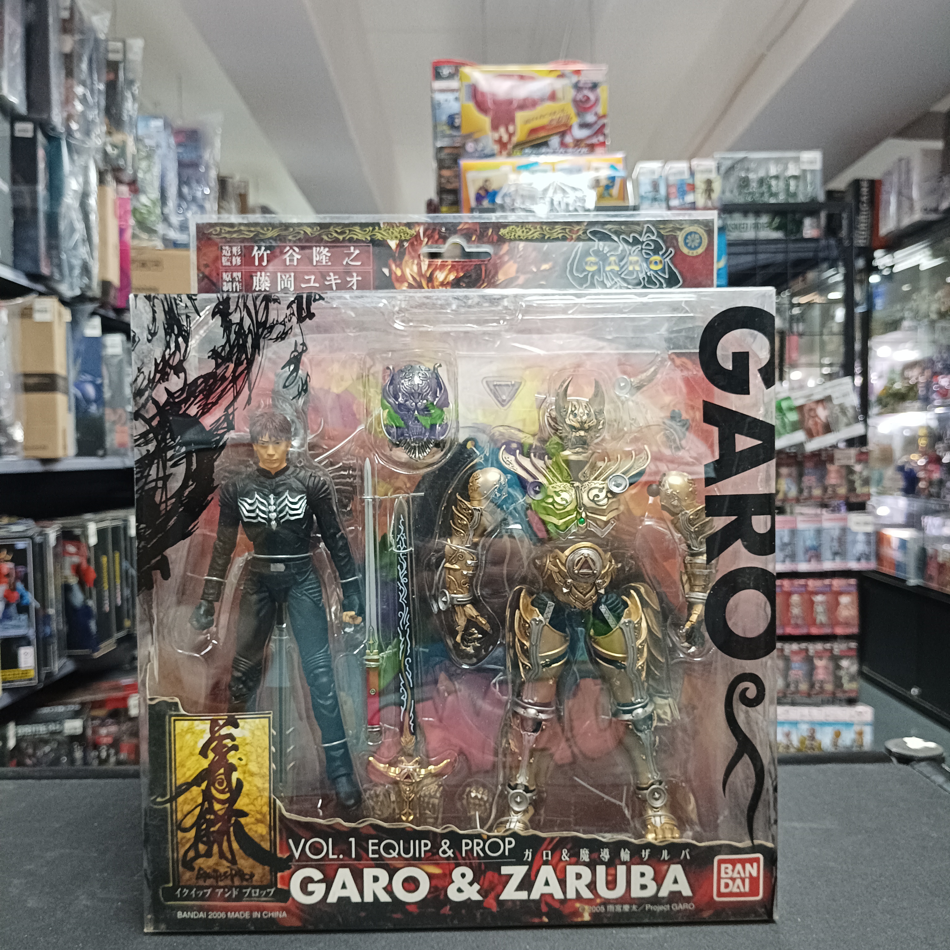 寄賣-牙狼系列-SIC vol1 Garo & Zaruba