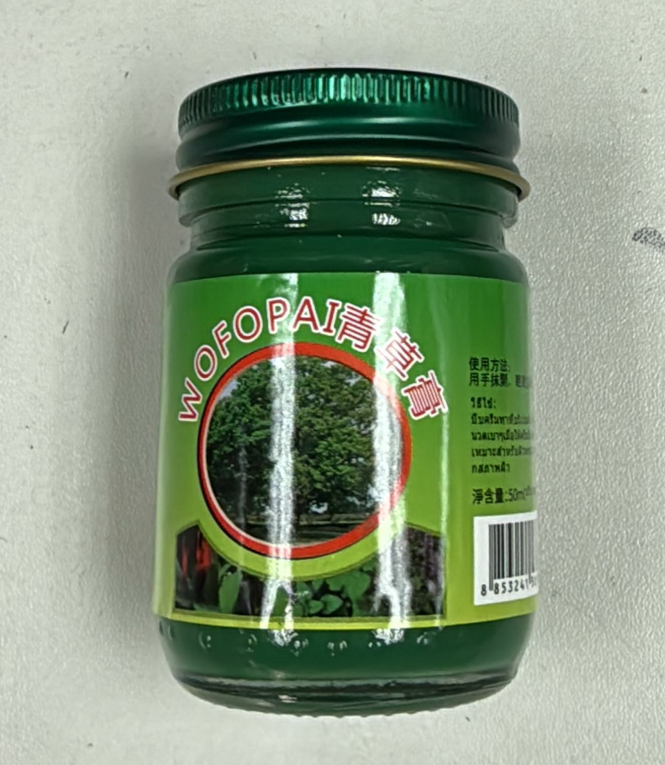 ca14803**  青草膏 $39/1 $69/3