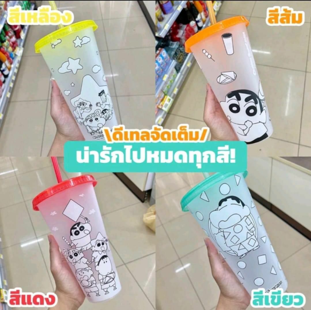 泰國直送 7-11 x 蠟筆小新 限量版變色飲杯 4款