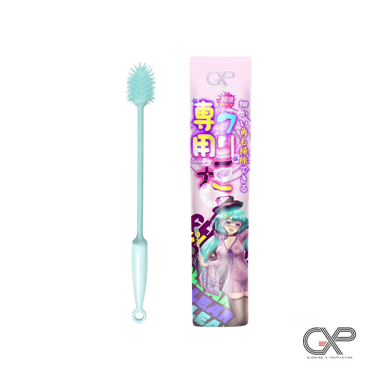 GXP 飛機杯專用 魔法清洗棒