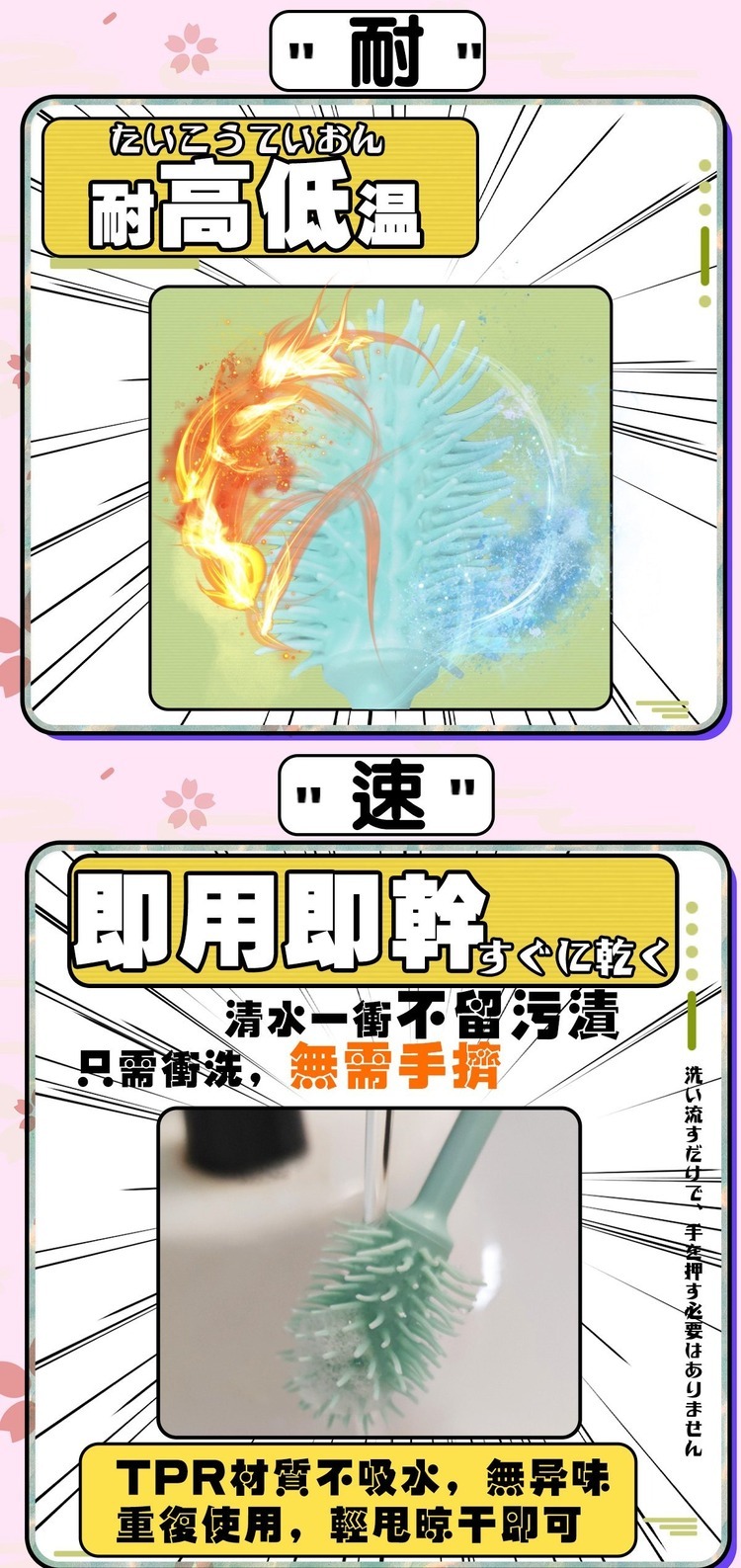 GXP 飛機杯專用 魔法清洗棒