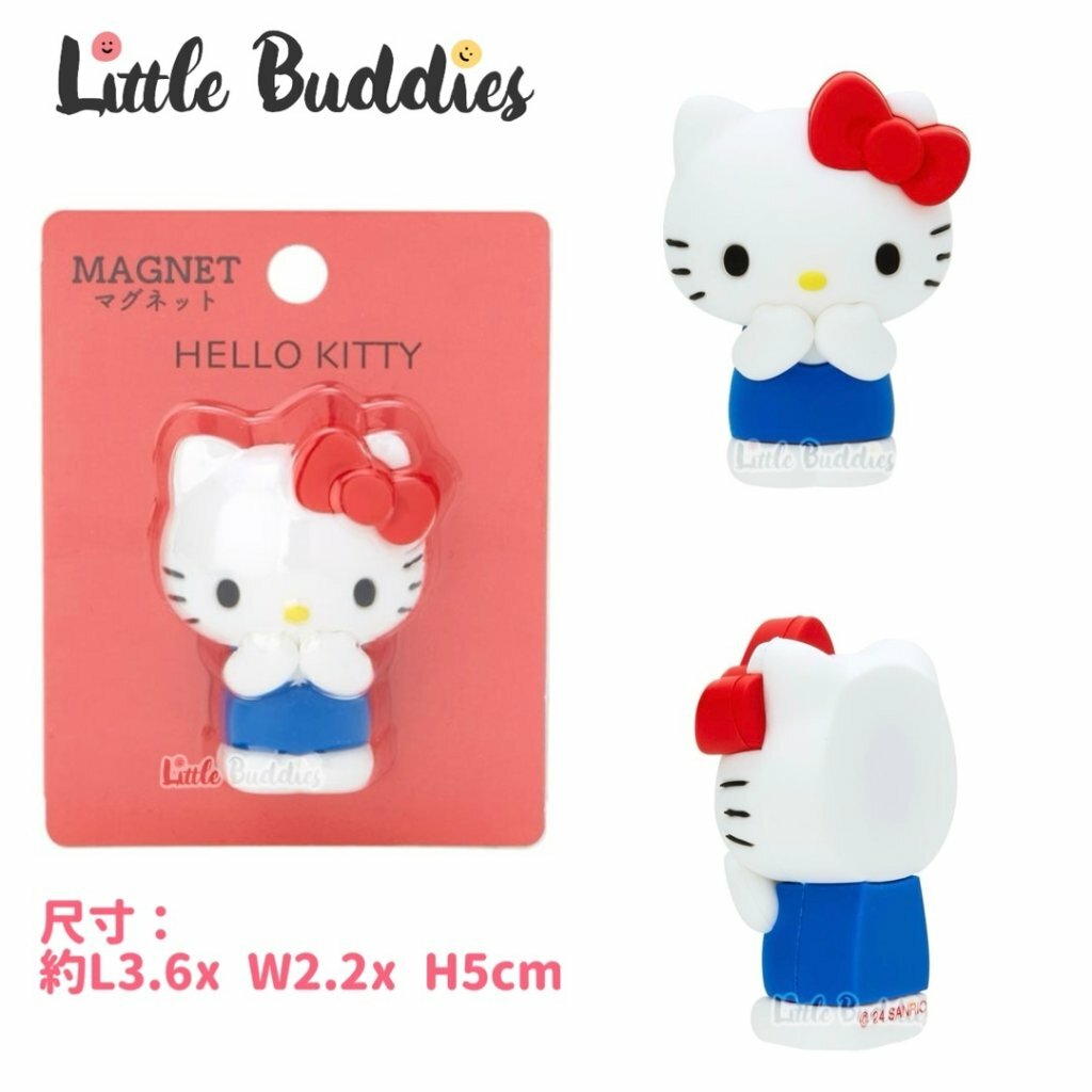日本 Sanrio 公仔磁石貼