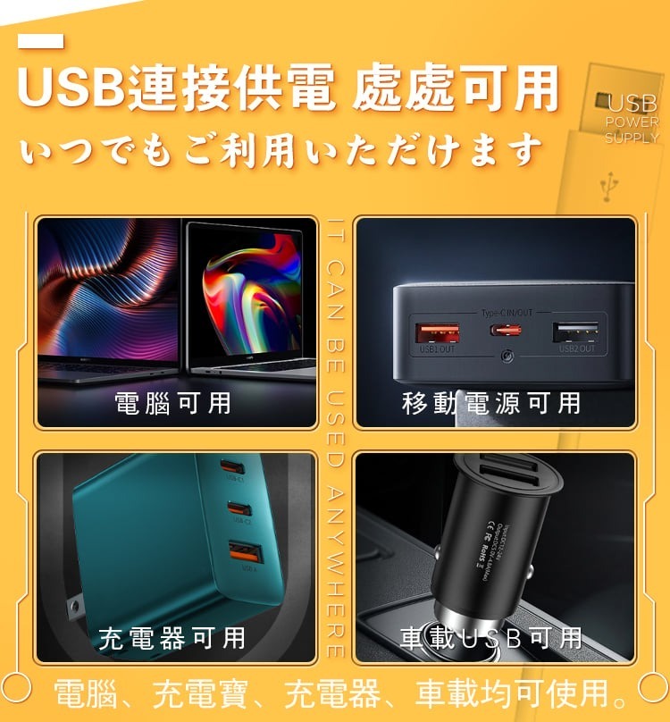 GXP 火神棒 飛機杯專用加溫棒