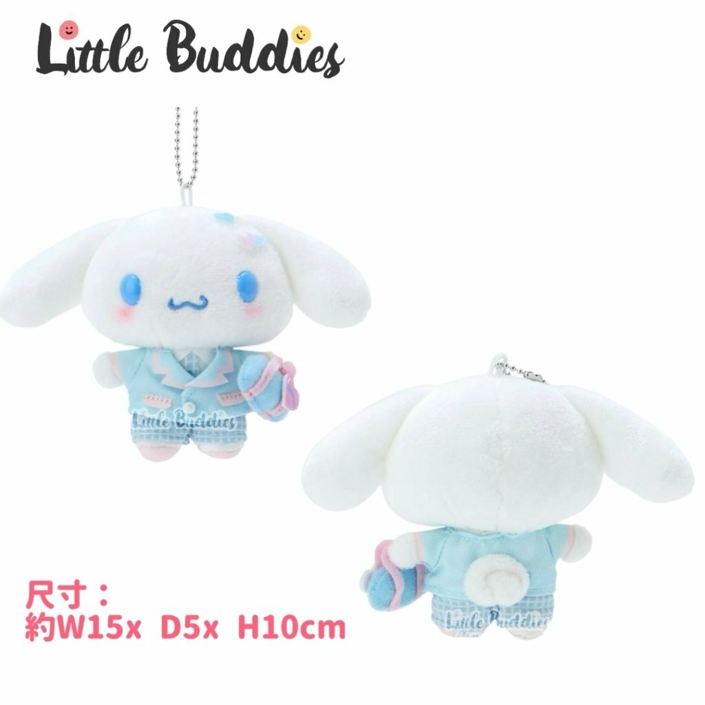 日本 Sanrio 閃閃校院系列 - 公仔匙扣