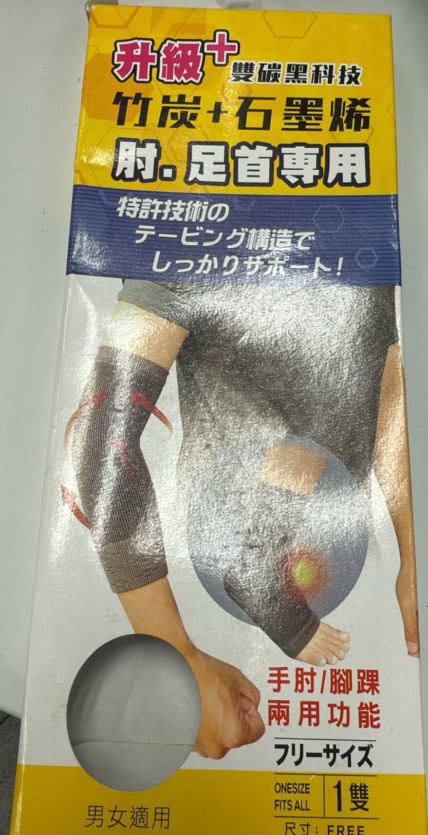 ca14804  雙十一限時優惠 $99/1 $170/2