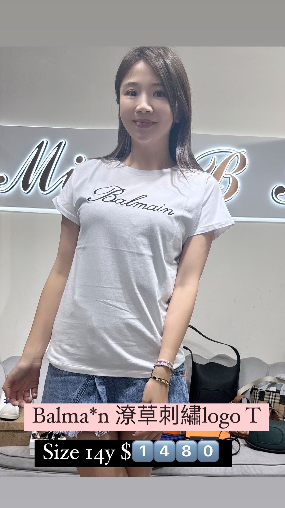 Balmain刺繡logo T  -T