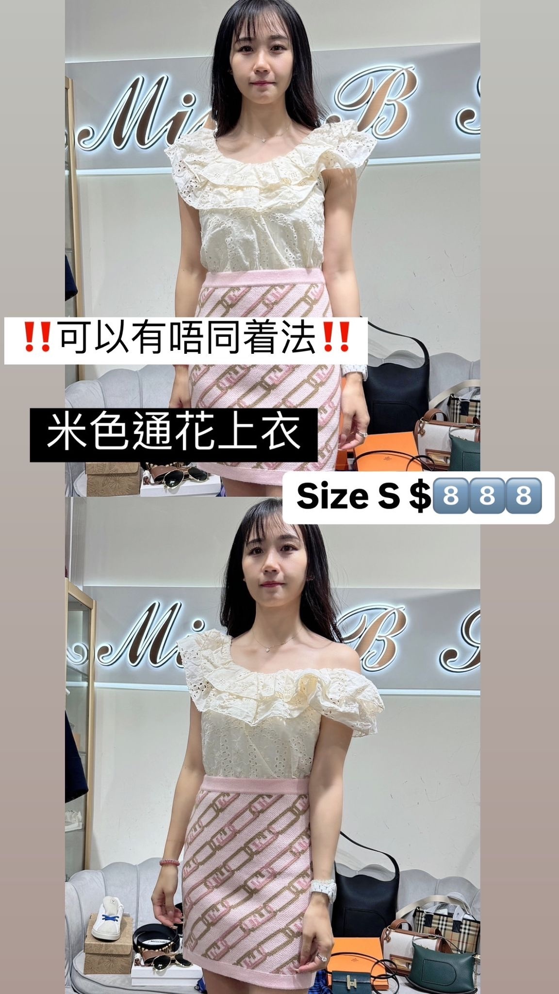 Please 米黃色上衣 -M