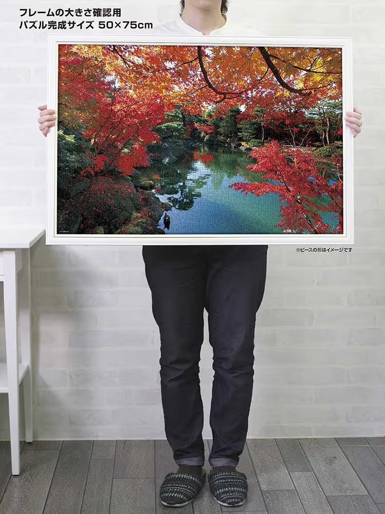 金州魚子園（島根縣）