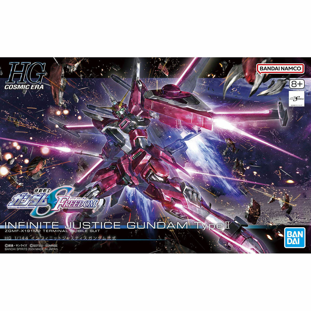 [SEED FREEDOM] HG 1/144 ZGMF-X191M2 INFINITE JUSTICE GUNDAM TypeⅡ