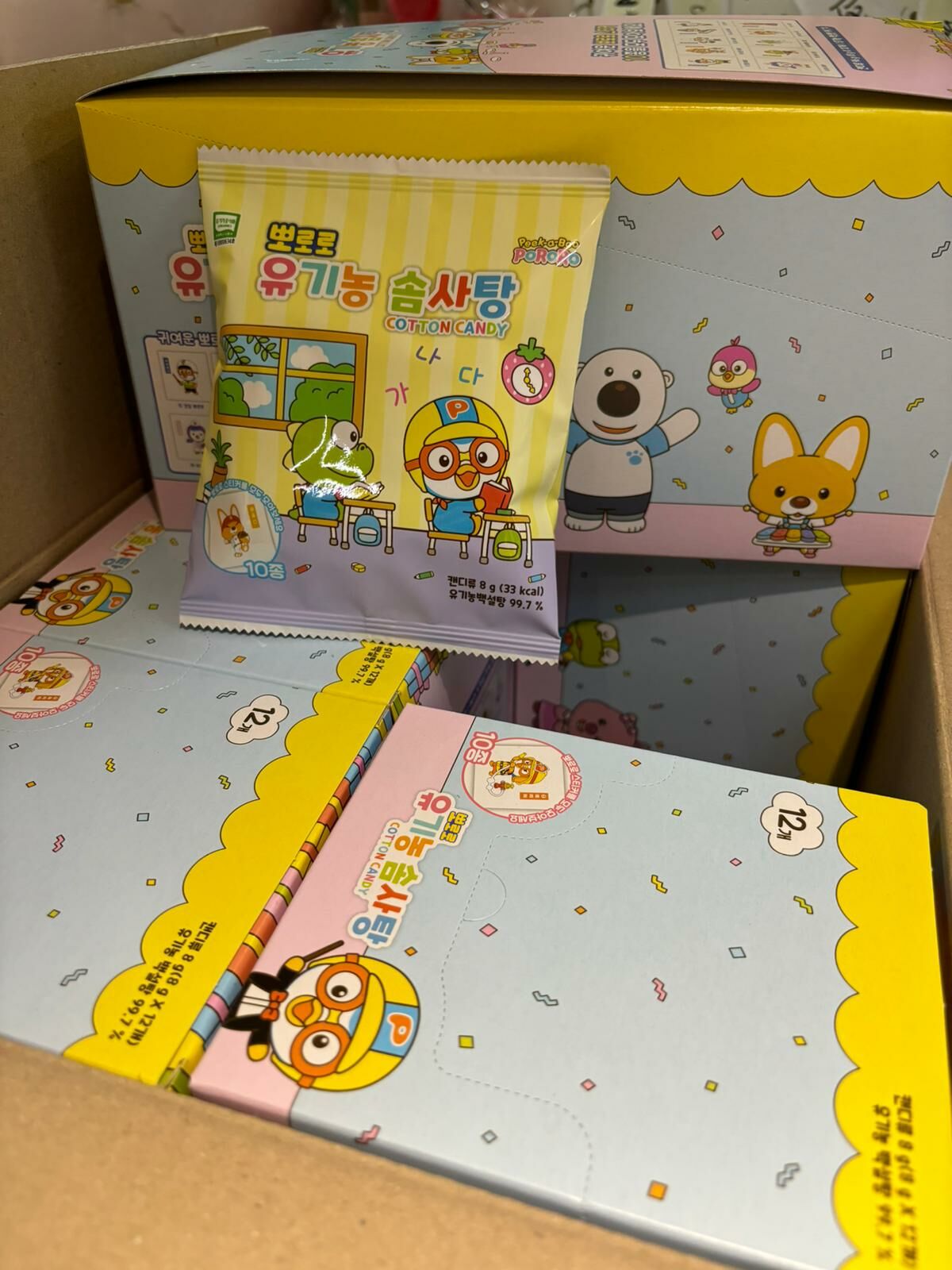 MEASTY PORORO卡通棉花糖