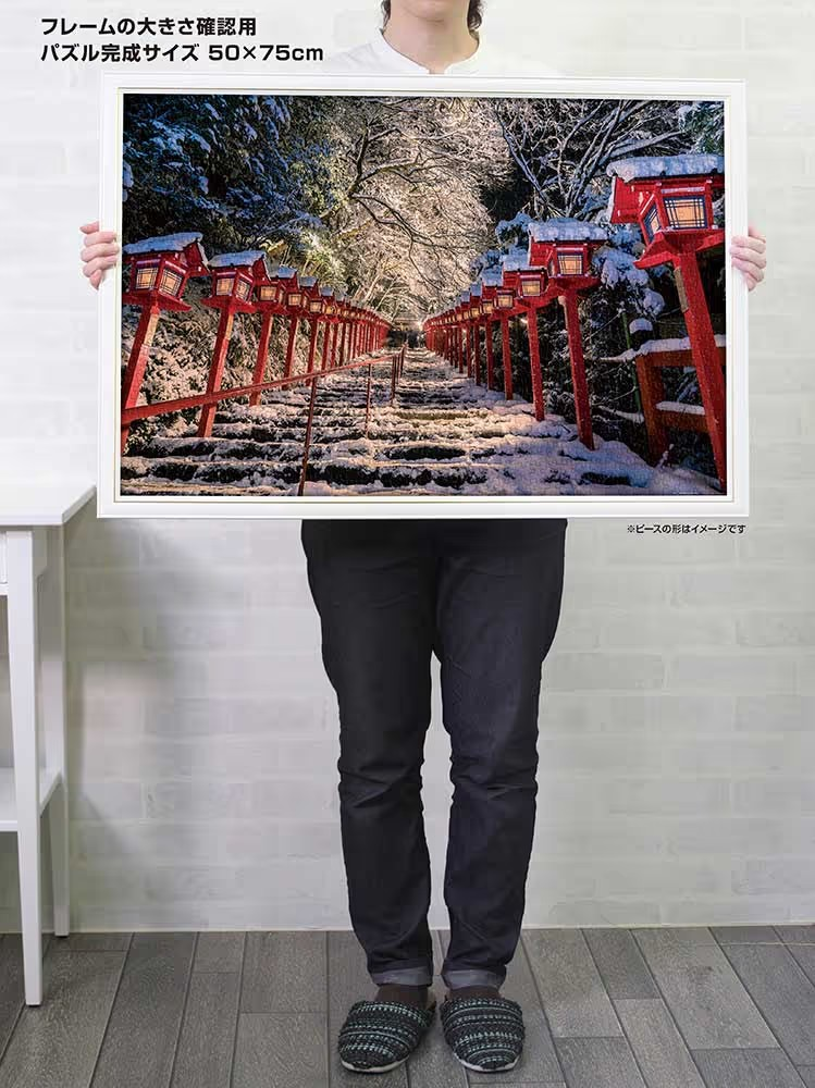 冬季貴船神社的壯麗景色（京都）