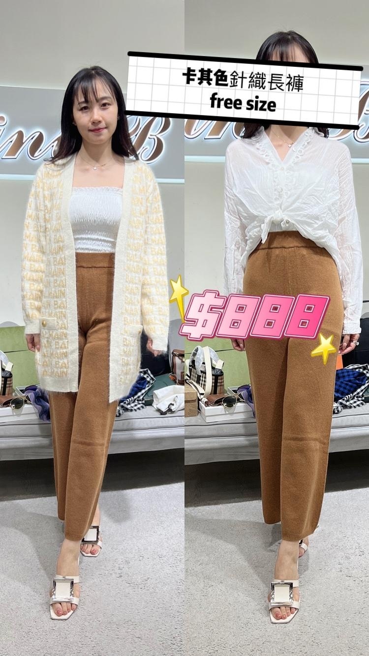 Daniella 卡其色針織長褲 DADTCZN13565DKCL0TU - M