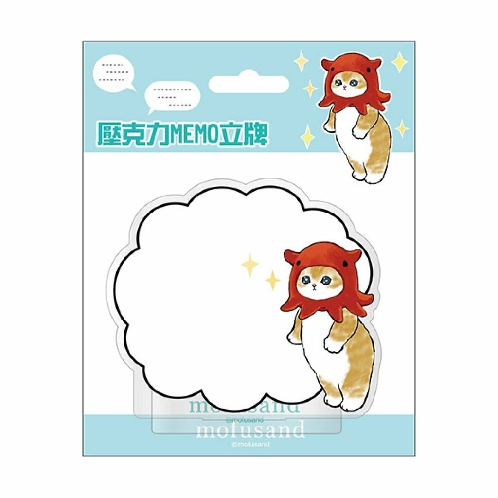台灣 mofusand 可擦式亞加力留言立牌