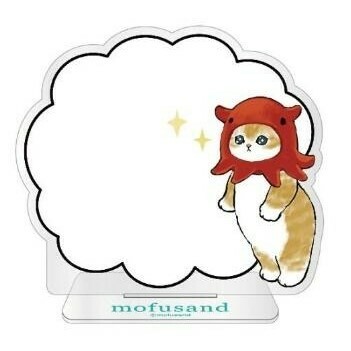 台灣 mofusand 可擦式亞加力留言立牌