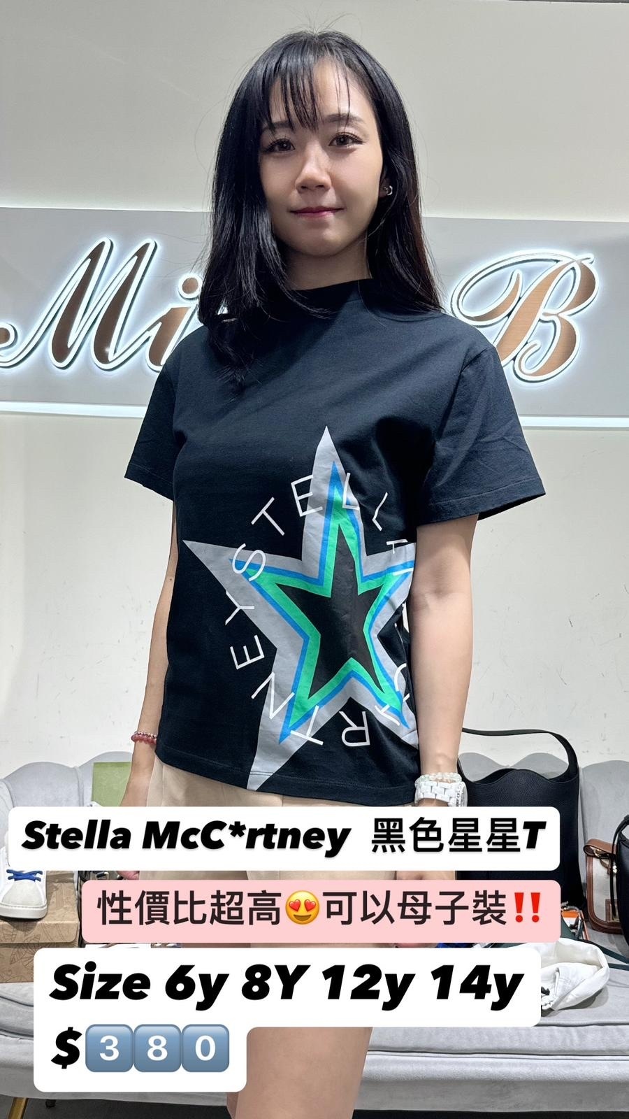 Stella McCartney  黑色灰藍綠星星TEE 8Q8RD1 Z0168 930 - T