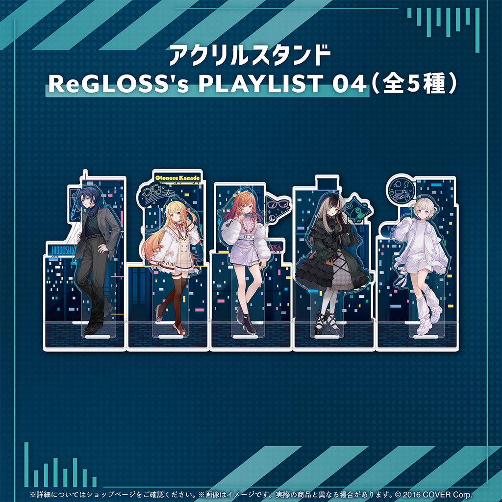 「官方代購」hololive DEV_IS ReGLOSS's PLAYLIST 04 周邊
